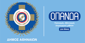 logo-OPANDA