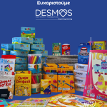 Ευχαριστούμε τον Οργανισμό Desmos